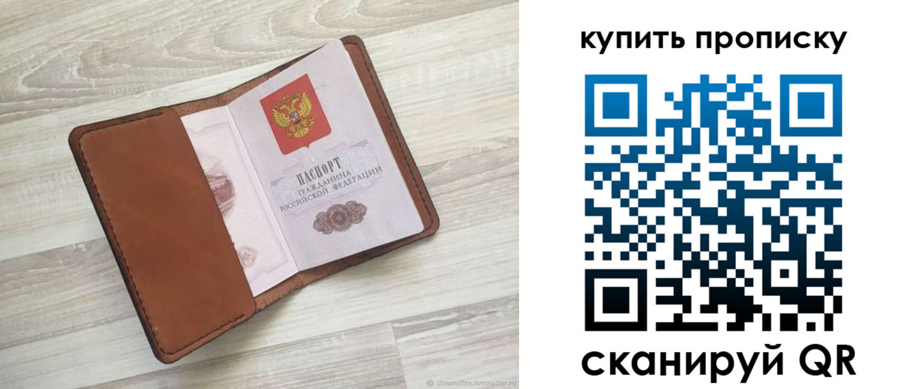 миграционный учет в Королёве