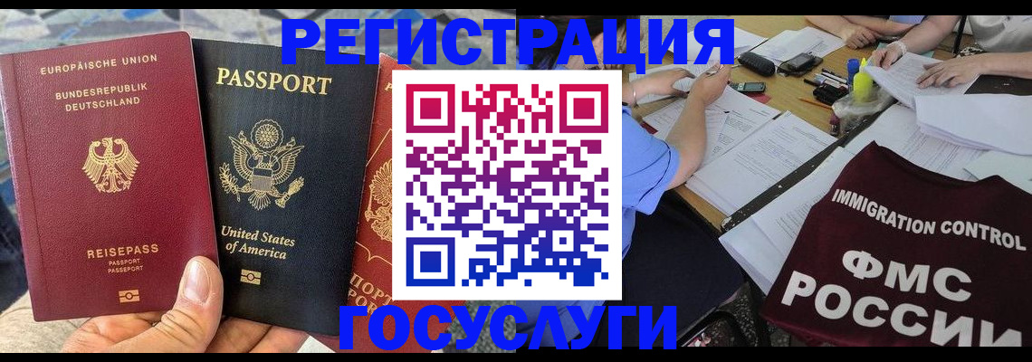 найти адрес прописки в Королёве